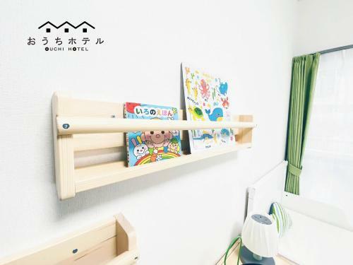 Apartamentos Ouchi Hotel Itsukaichi