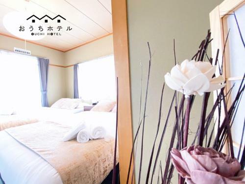 Apartamentos Ouchi Hotel Itsukaichi