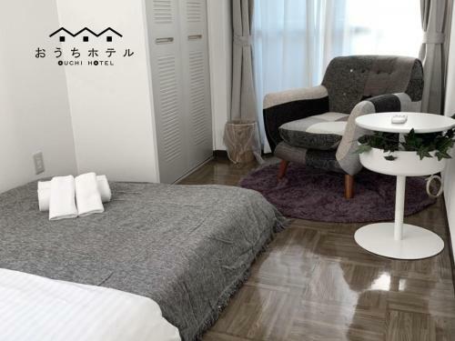 Apartamentos Ouchi Hotel Nishi-tokaichi