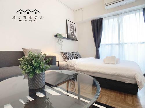 Apartamentos Ouchi Hotel Nishi-tokaichi