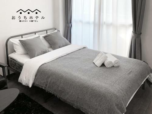 Apartamentos Ouchi Hotel Nishi-tokaichi