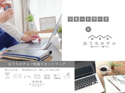 Apartamentos Ouchi Hotel Nishi-tokaichi