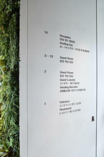 Hotel The Knot Hiroshima