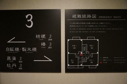 Hotel Imari Aioibashi Bettei