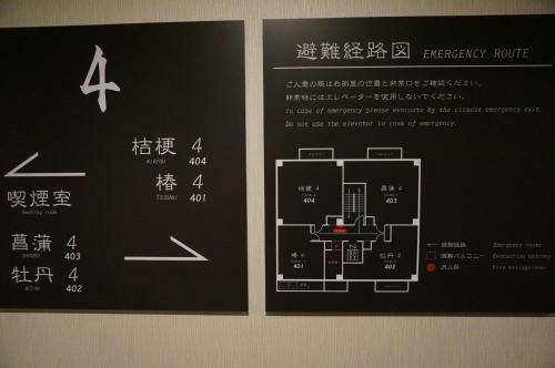 Hotel Imari Aioibashi Bettei