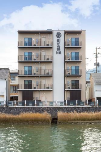 Hotel Imari Aioibashi Bettei