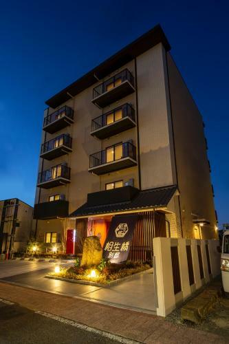 Hotel Imari Aioibashi Bettei