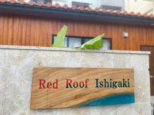 Apartamento Red Roof Ishigaki