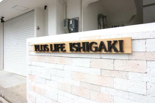 Apartamento Plus Life Ishigaki