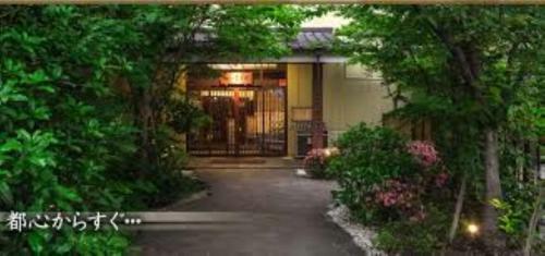 Hostal Sadie's Home