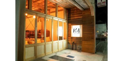 Hotel Guesthouse & Kitchen Hace - Vacation Stay 20767v