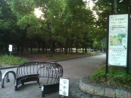Hotel Livemax Osaka Kadoma