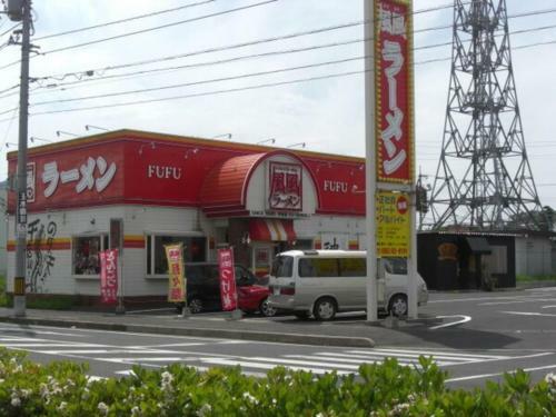 Hirata Maple Hotel - Vacation Stay 86967