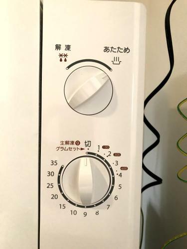 Apartamento Credo Maison Kamakura 101