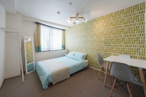 Apartamento Syukur Ofuna