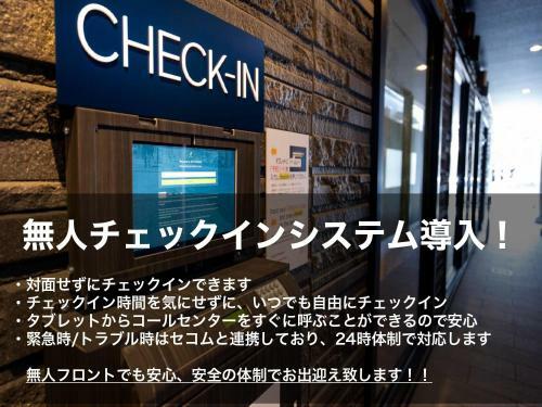 Gen Hotel Kamakura