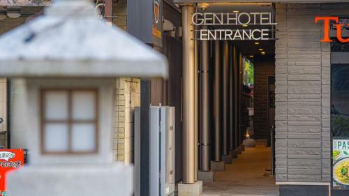 Gen Hotel Kamakura