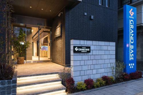 Apartamento Grand Base Kagoshima Chuo