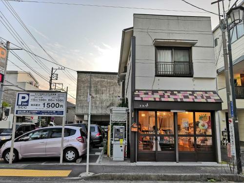 Apartamento Kamakura Fine House