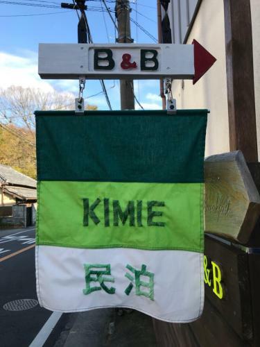 Children's Cafe B&B Kimie