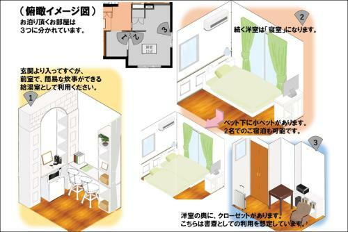 Hostal White Primrose - Stay With Host - Vacation Stay 10893