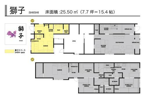 Wow! Kanazawa Stay