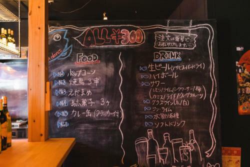 Hostal B&B Mikawa 2 - Kanazawa Fish Harbour