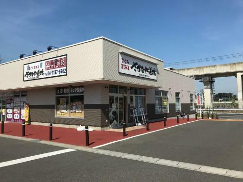 Sakura Sky Hotel Kashiwa(????????)