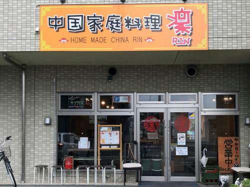 Sakura Sky Hotel Kashiwa(????????)