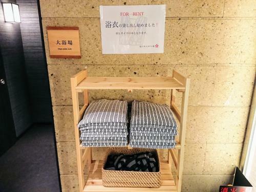 Sakura Sky Hotel Kashiwa(????????)