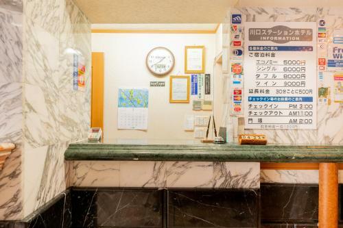 Oyo Kawaguchi Station Hotel