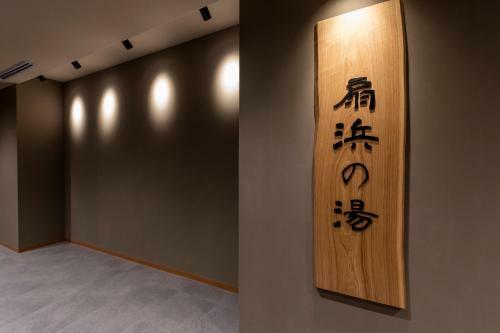 Dormy Inn Kawasaki Natural Hot Spring