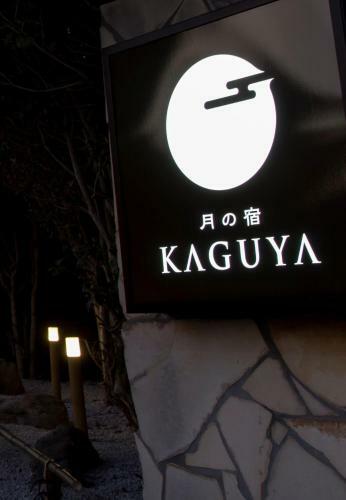 Hotel Tsuki No Yado Kaguya