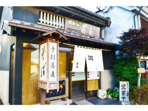 Hotel Ryokan Matsumuraya - Vacation Stay 04421v