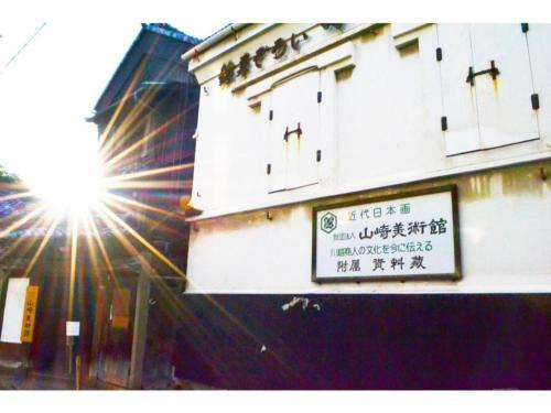 Hotel Ryokan Matsumuraya - Vacation Stay 04446v