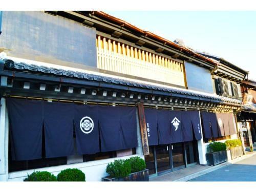 Hotel Ryokan Matsumuraya - Vacation Stay 04446v