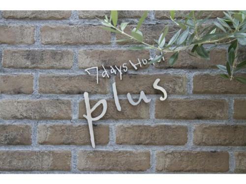 7 Days Hotel Plus - Vacation Stay 84922