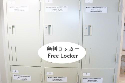 Hostal Harimayabashi Guesthouse - Vacation Stay 25782v