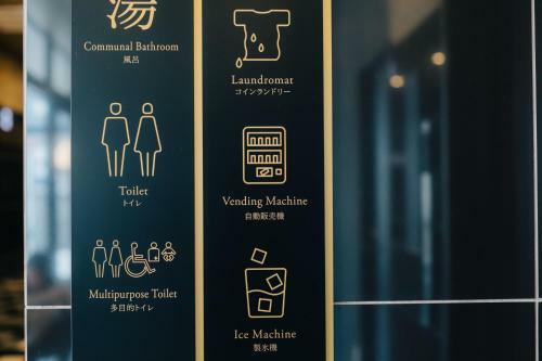 Hotel The Celecton Kurashiki Mizushima