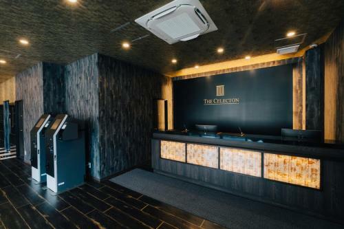 Hotel The Celecton Kurashiki Mizushima