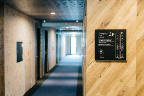 Hotel The Celecton Kurashiki Mizushima