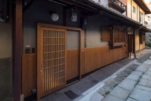 Bonbori An Machiya House