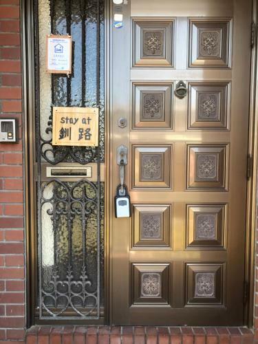 Hostal Stay@kushiro