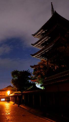 Hostal Gionkoh