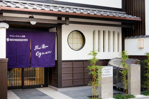 Hotel ??ranz ??ogawa