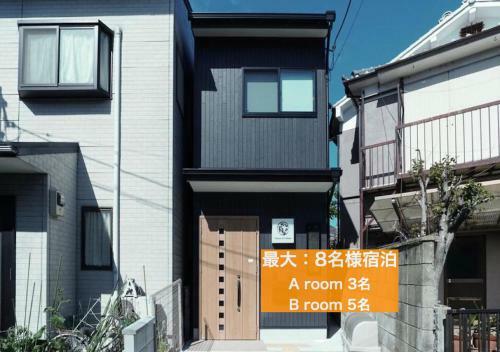 Apartamento Kamon Inn ??1