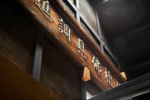 Marukyo Gakurin-an