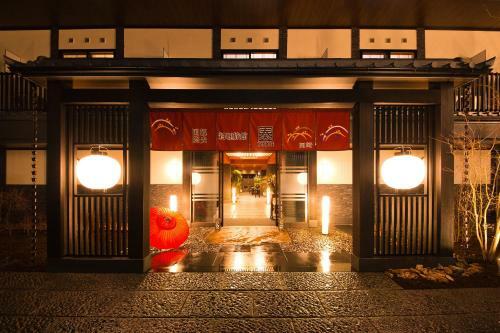 Ryokan Kanade