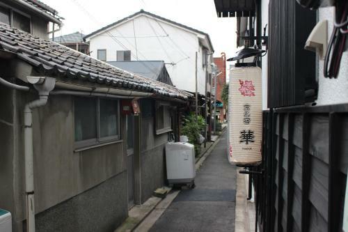 Hostal Kyo Oyado Hana