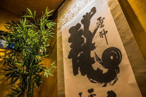 Hostal Kyo Oyado Hana